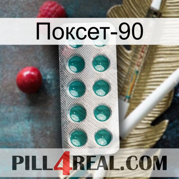 Поксет-90 dapoxetine1.jpg